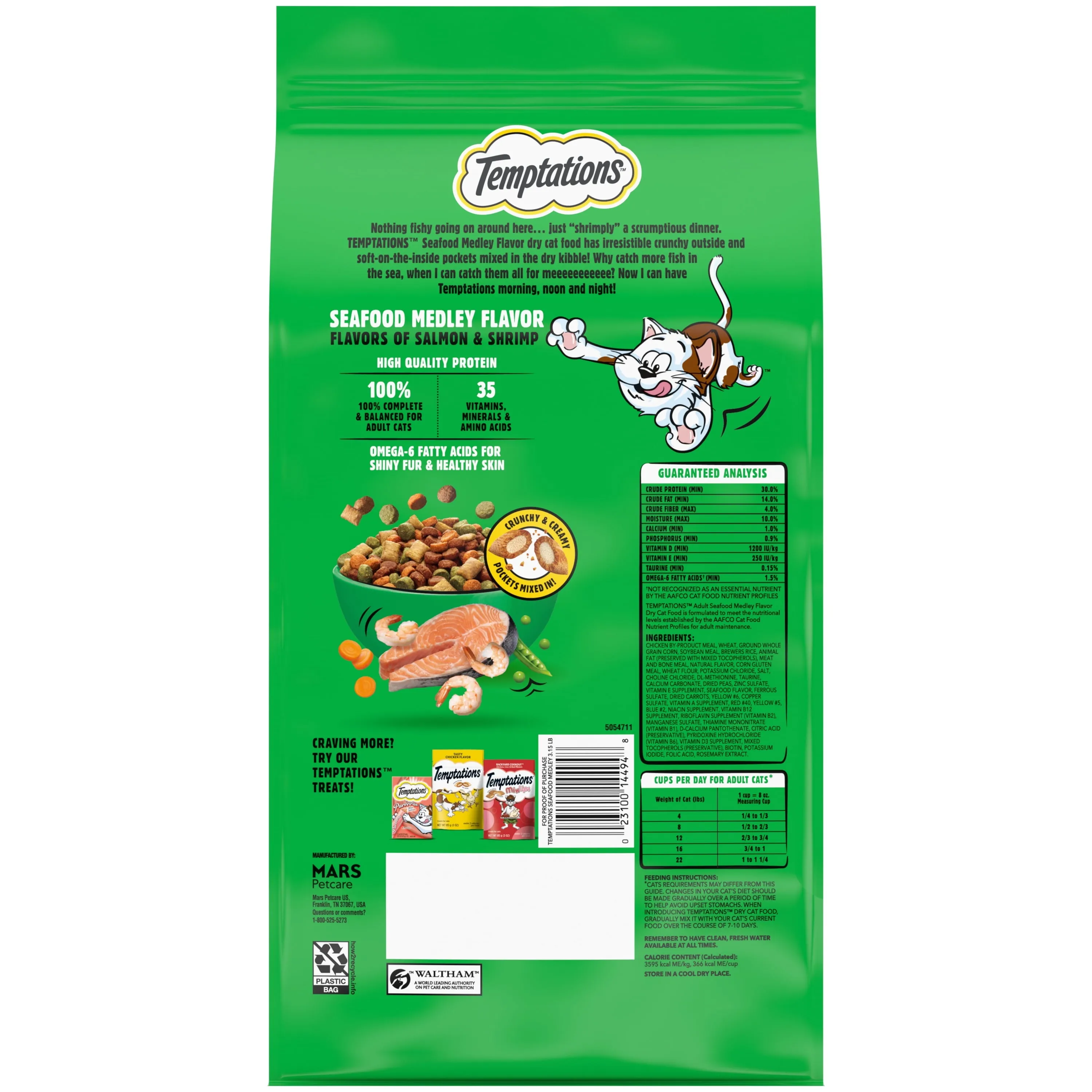 Temptations Seafood Medley Flavor Adult Dry Cat Food, 3.15 Lb Bag